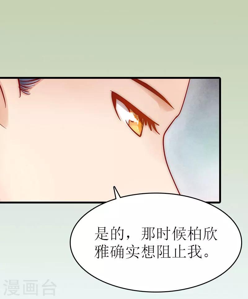 第13话 放过我吧18