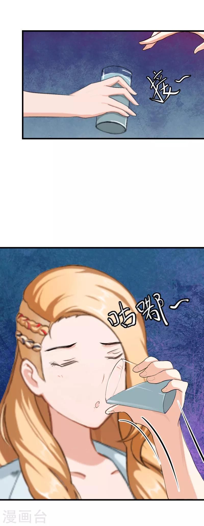 第23话 昏迷17