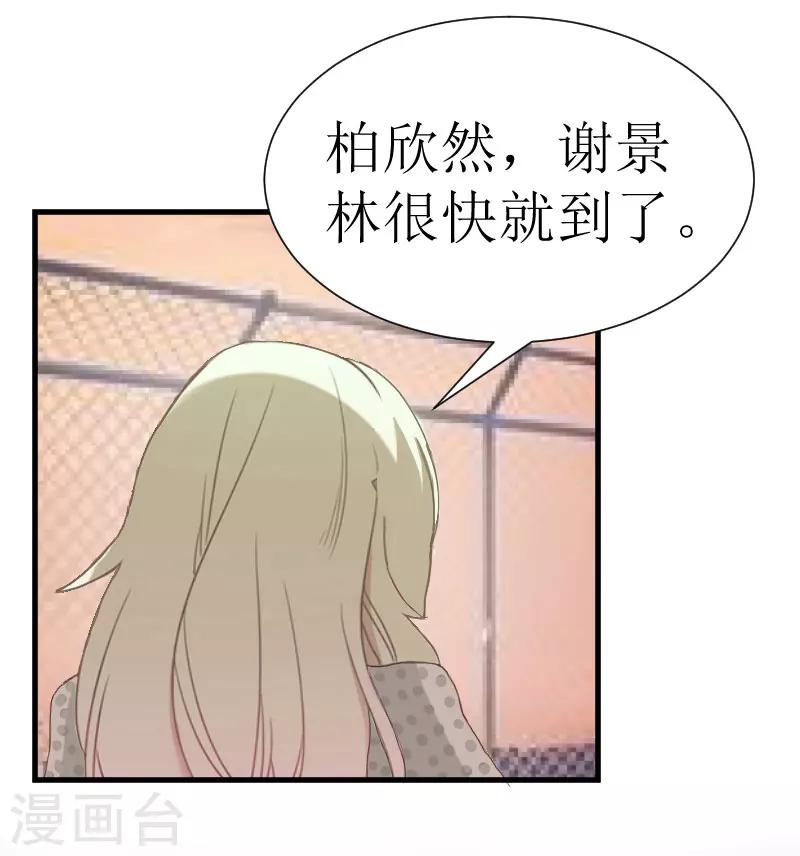 第21话 选择10