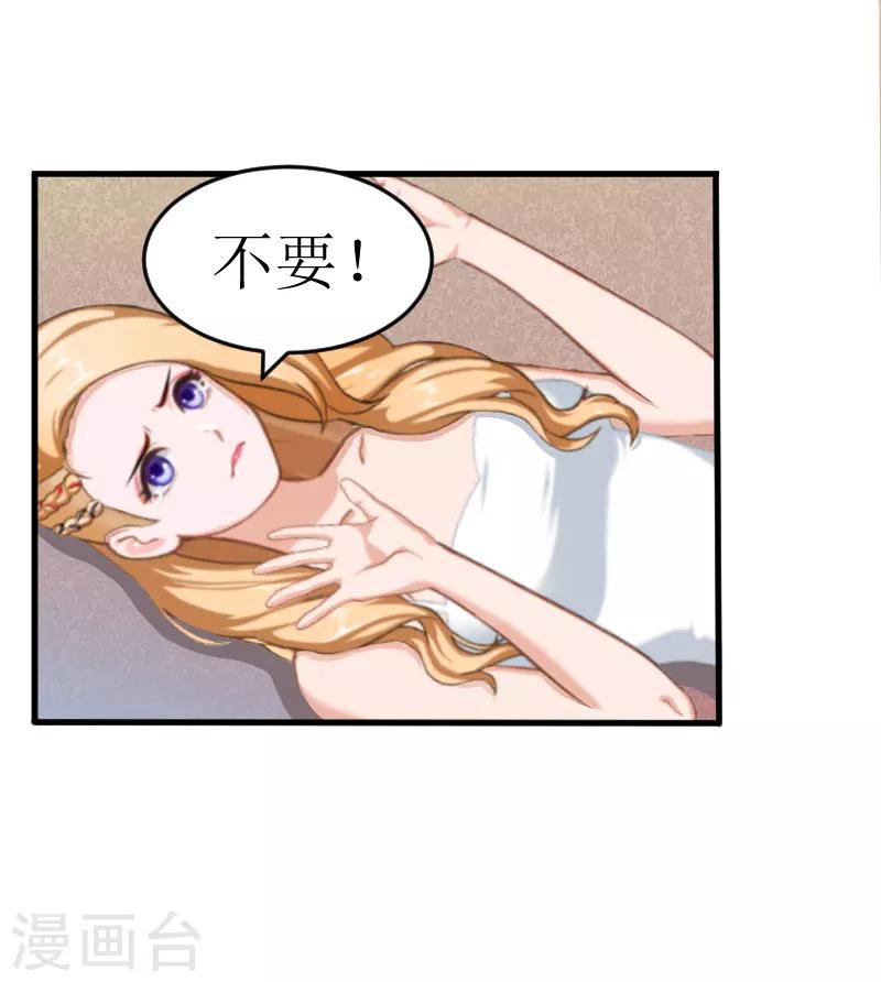 第18话 绑架8