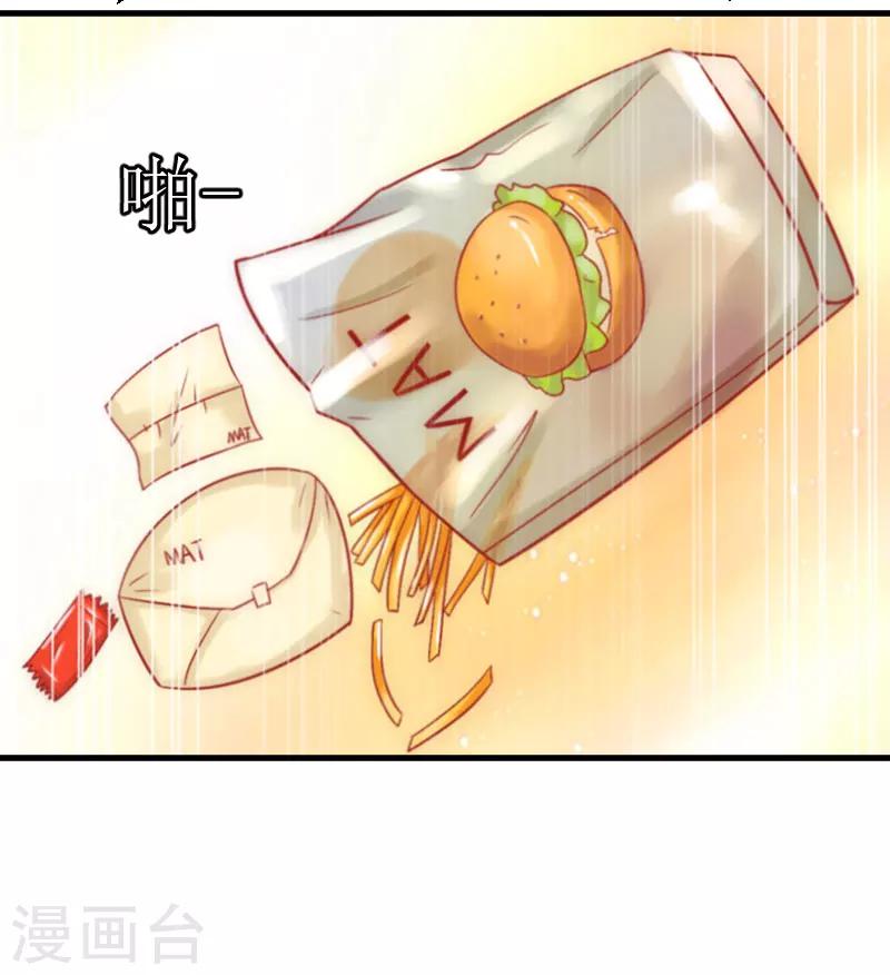 第26话 孩子！34