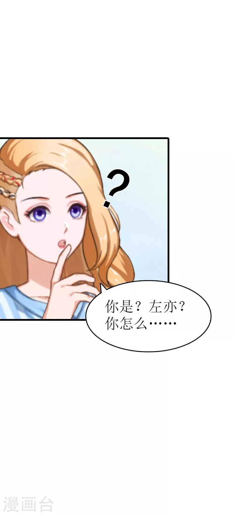 第10话 变化24