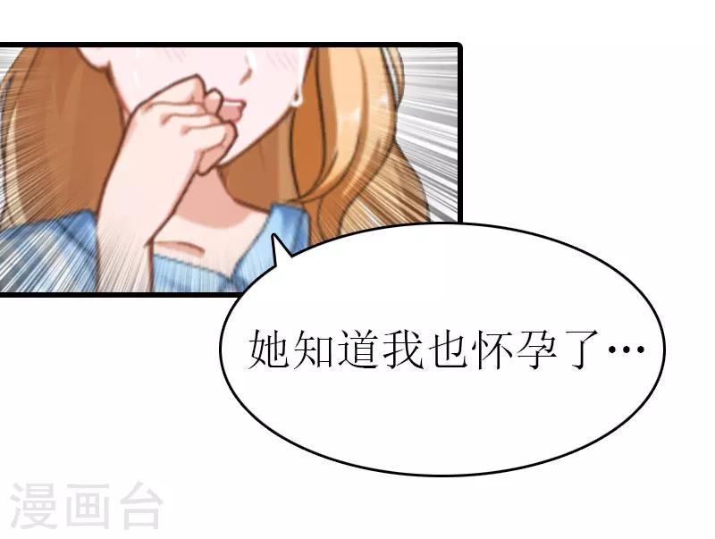 第13话 放过我吧4