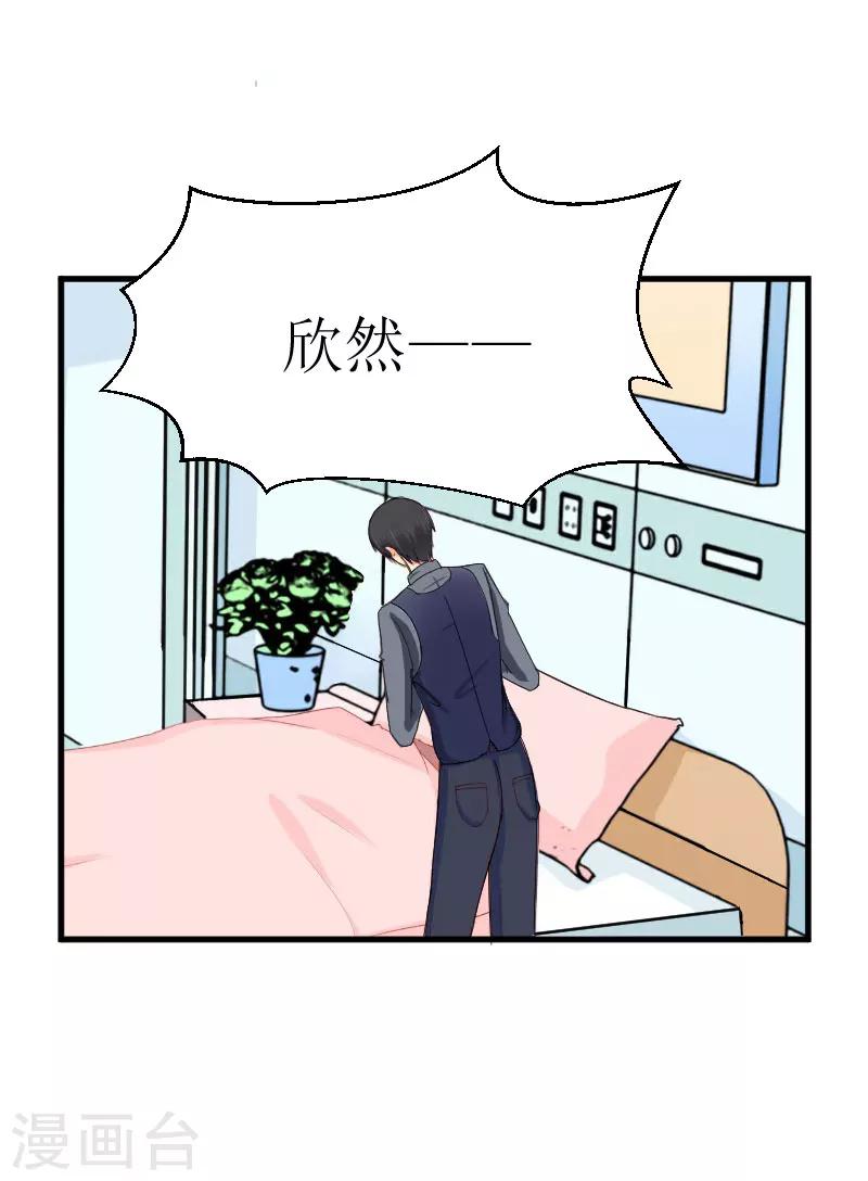 第21话 选择3