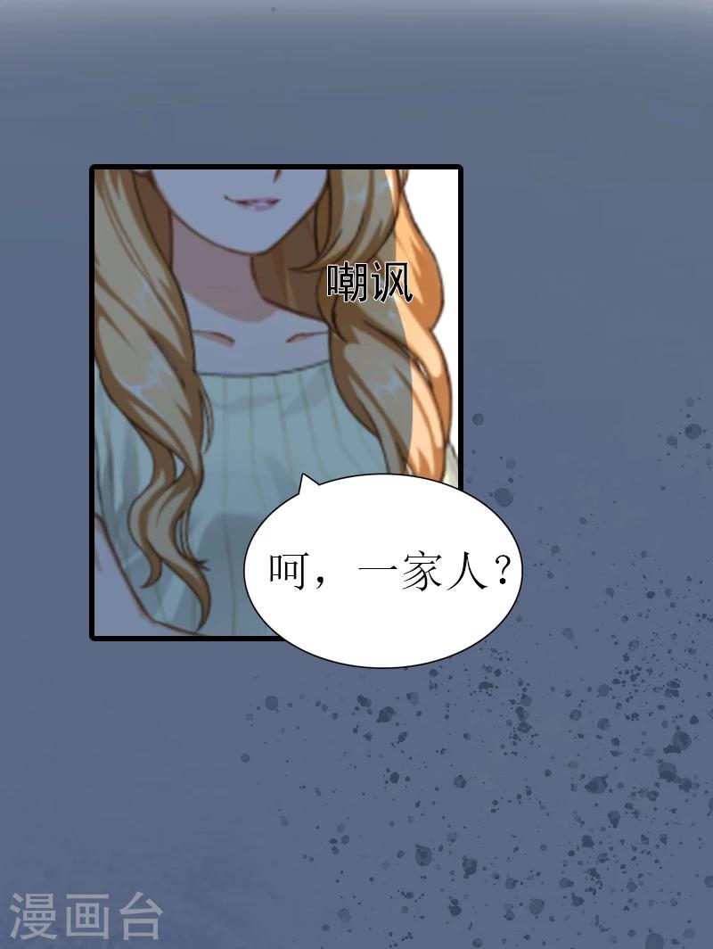 第2话 宝宝16