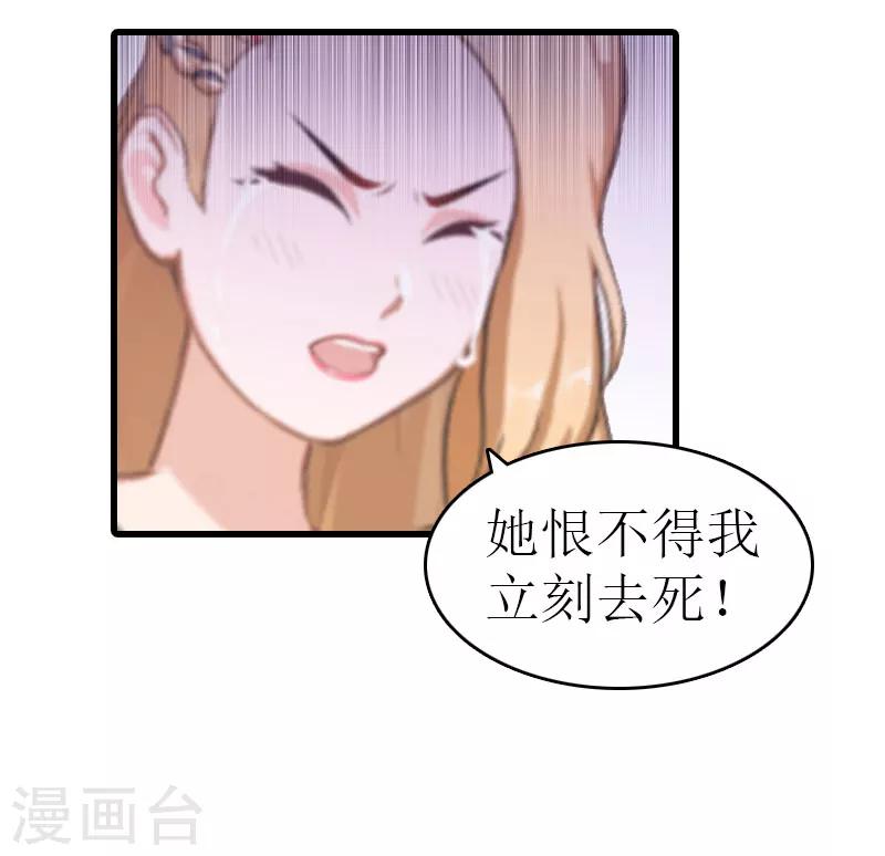 第13话 放过我吧6