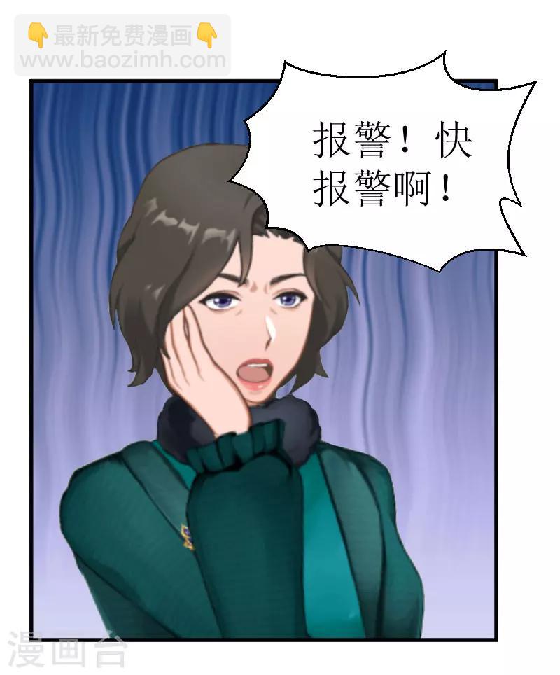 第26话 孩子！28