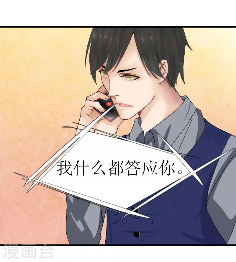 第21话 选择6