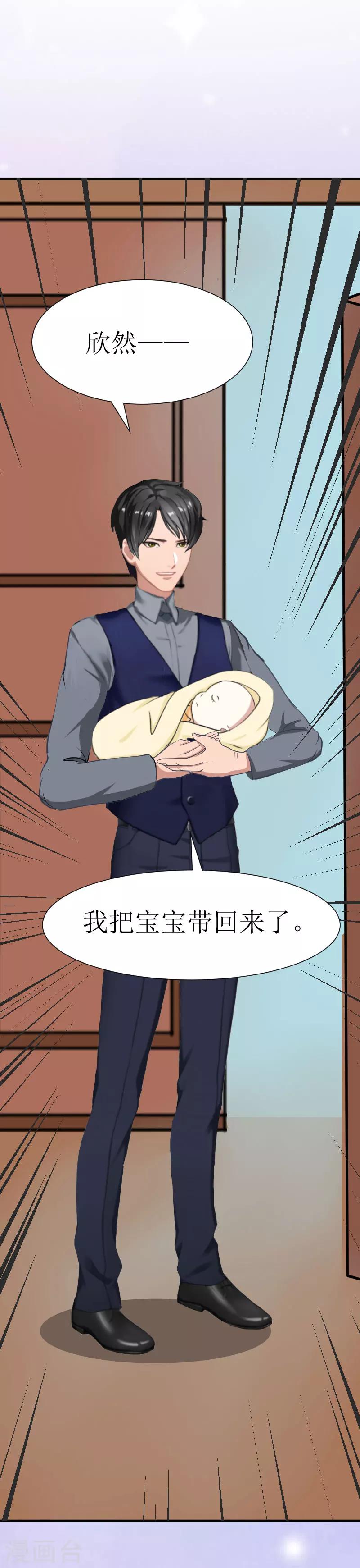 第29话 永远不分开53