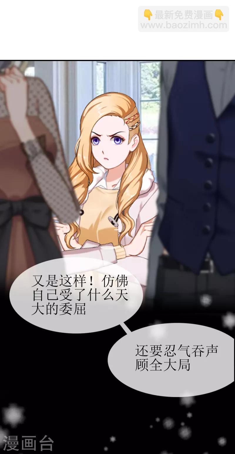 第7话 签字吧4