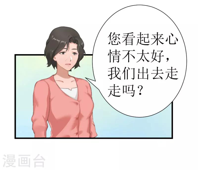 第18话 绑架15