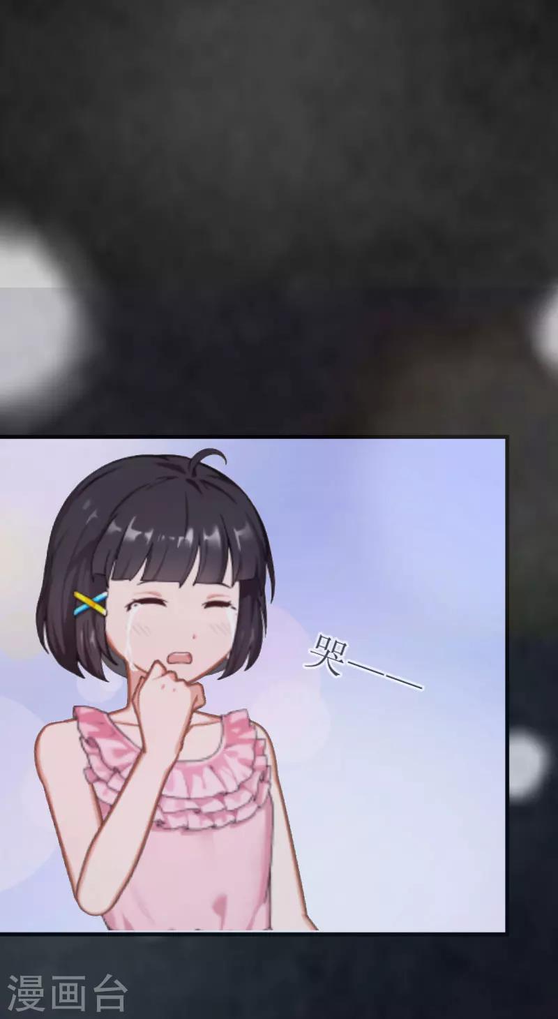 第24话 怀疑28