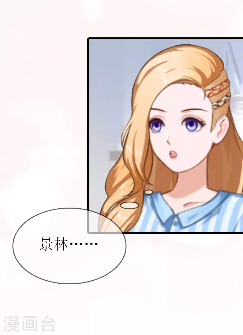 第10话 变化2