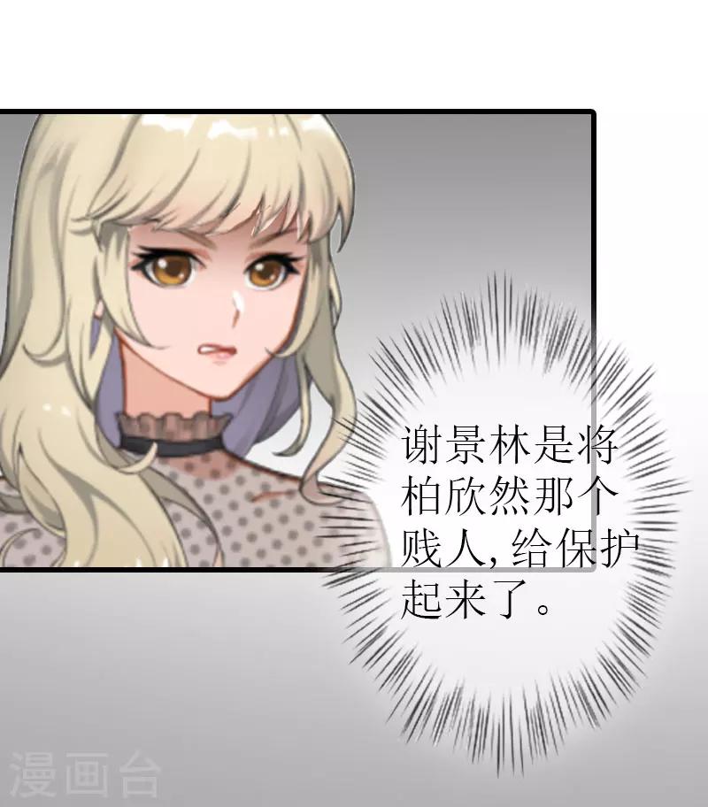 第14话 绝不认输55