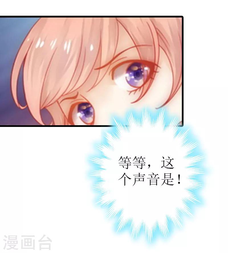 第13话 放过我吧36