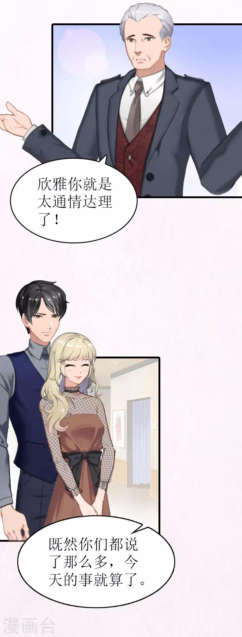 第10话 变化9
