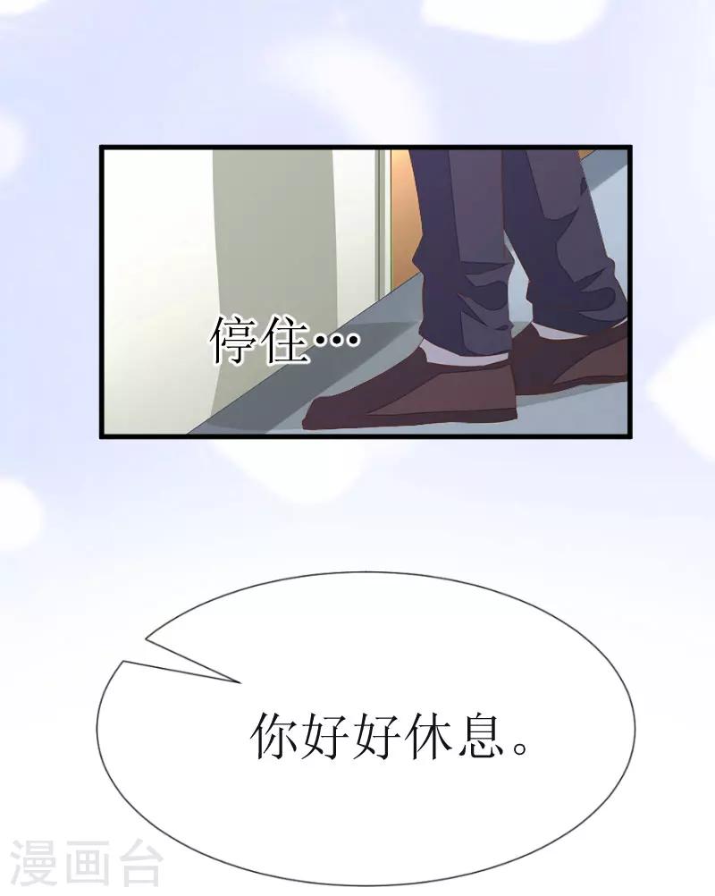 第19话 一个游戏31