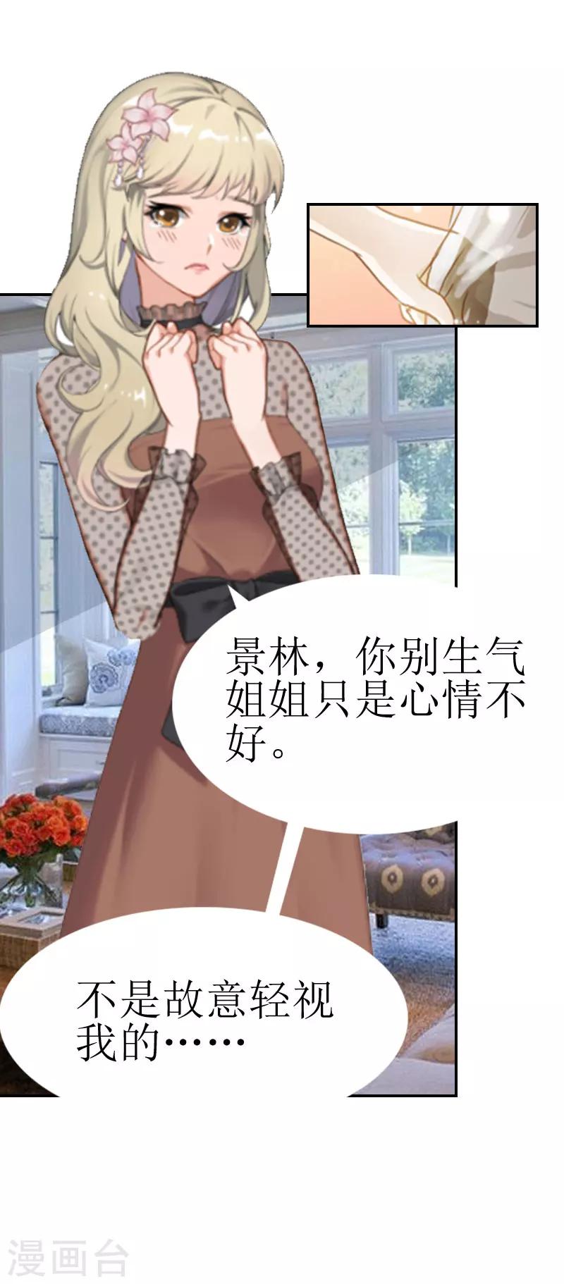 第7话 签字吧3