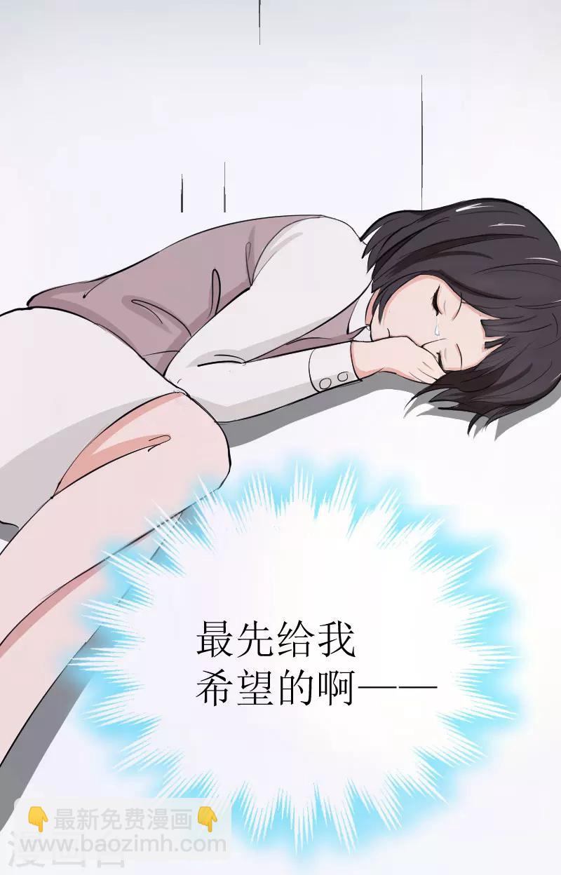 第24话 怀疑33