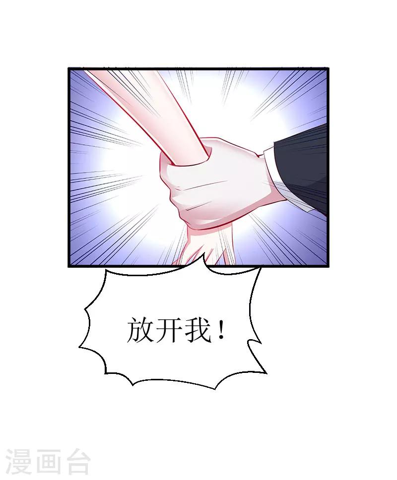 第18话 绑架24