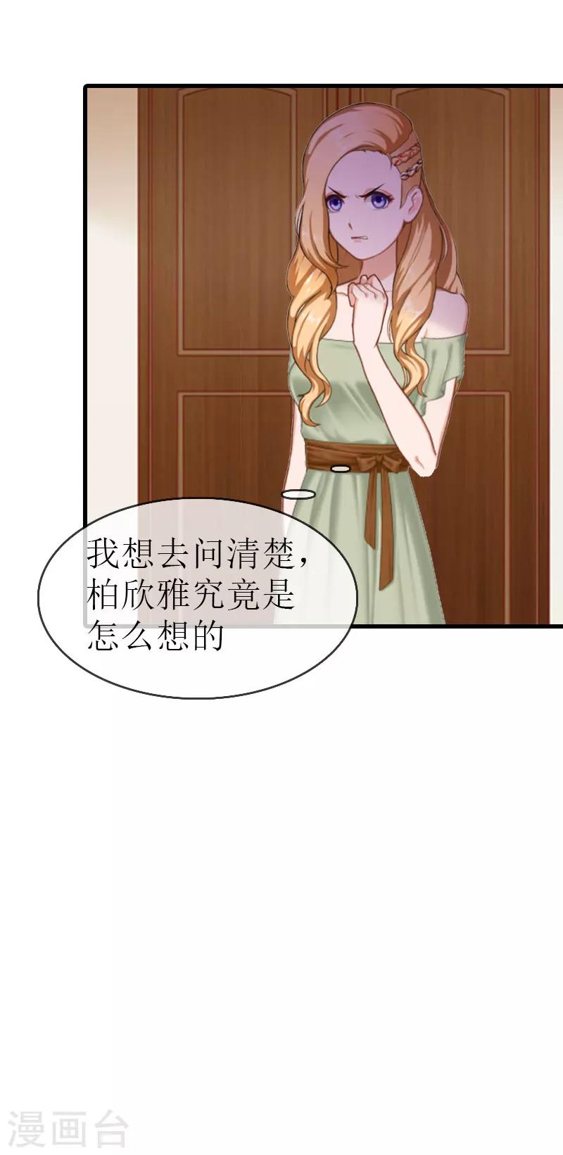 第4话 家人9