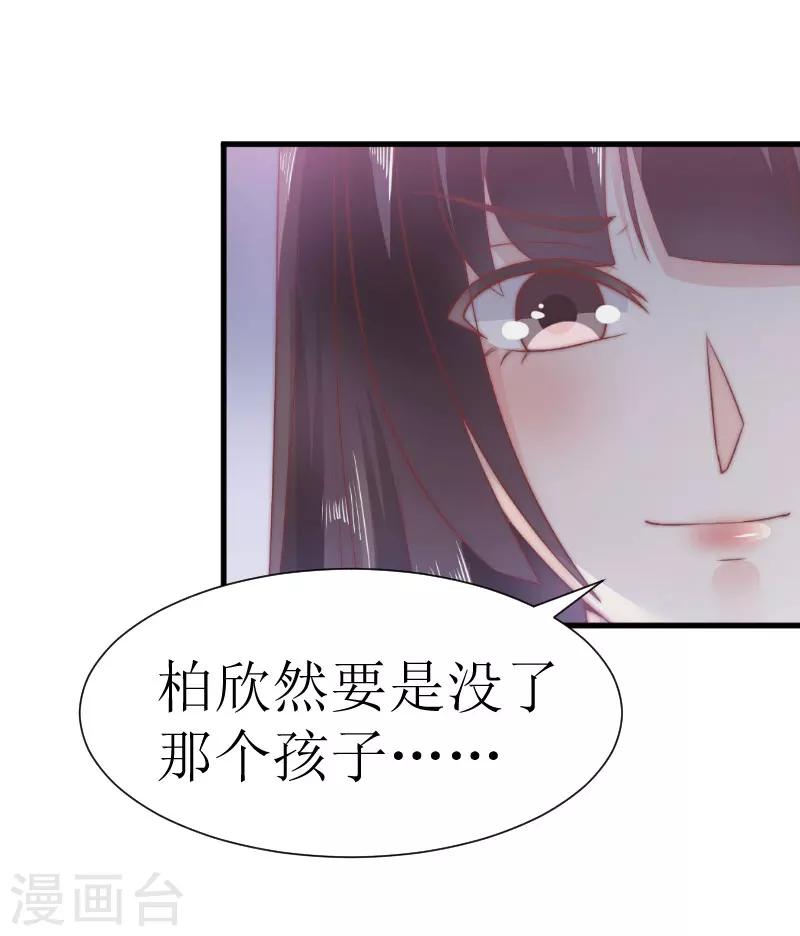 第25话 布局29