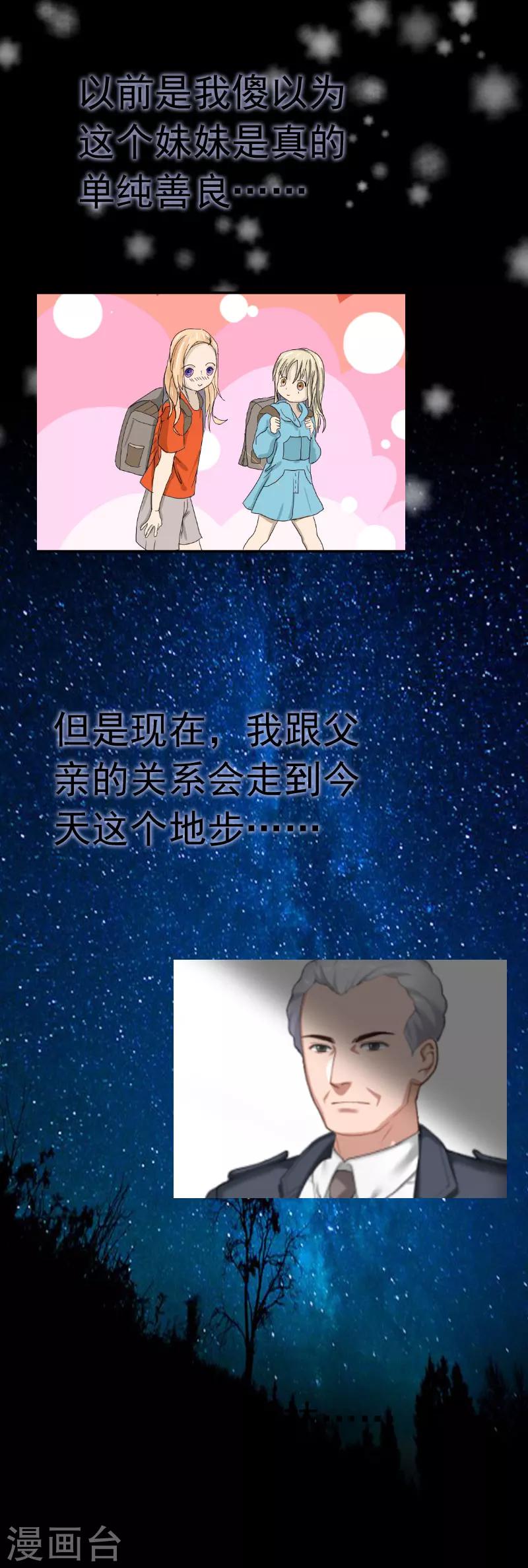 第7话 签字吧5