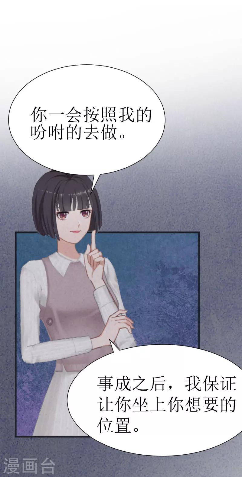 第23话 昏迷29