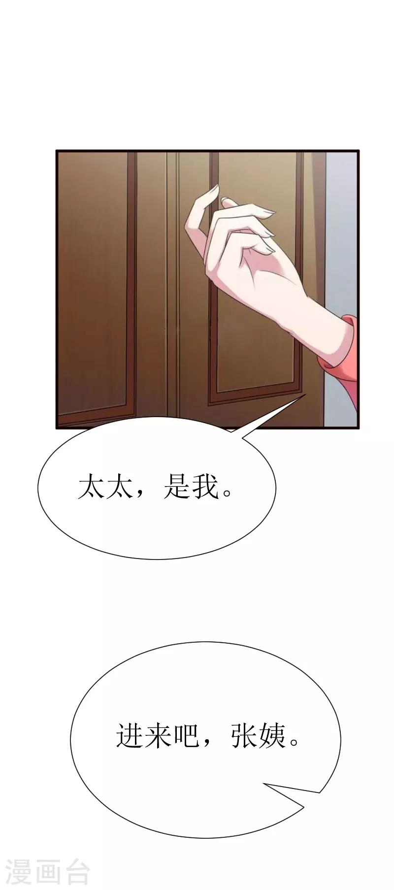 第23话 昏迷14