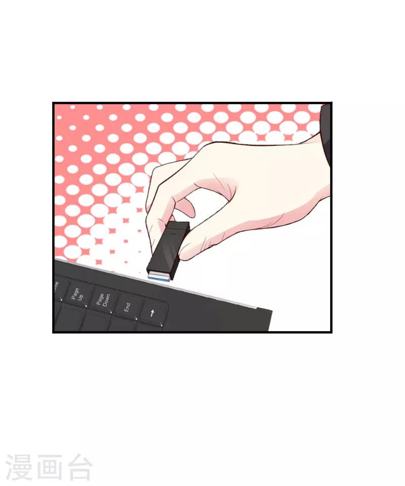 第19话 一个游戏35
