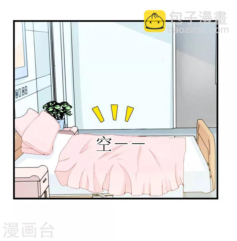 第21话 选择2