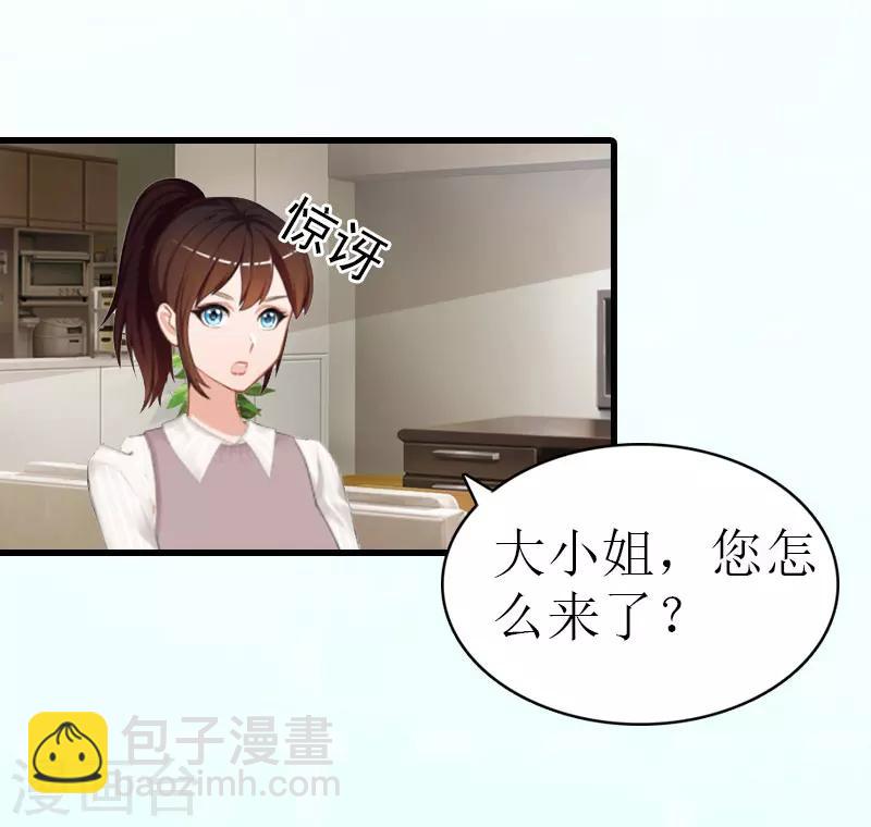 第4话 家人10