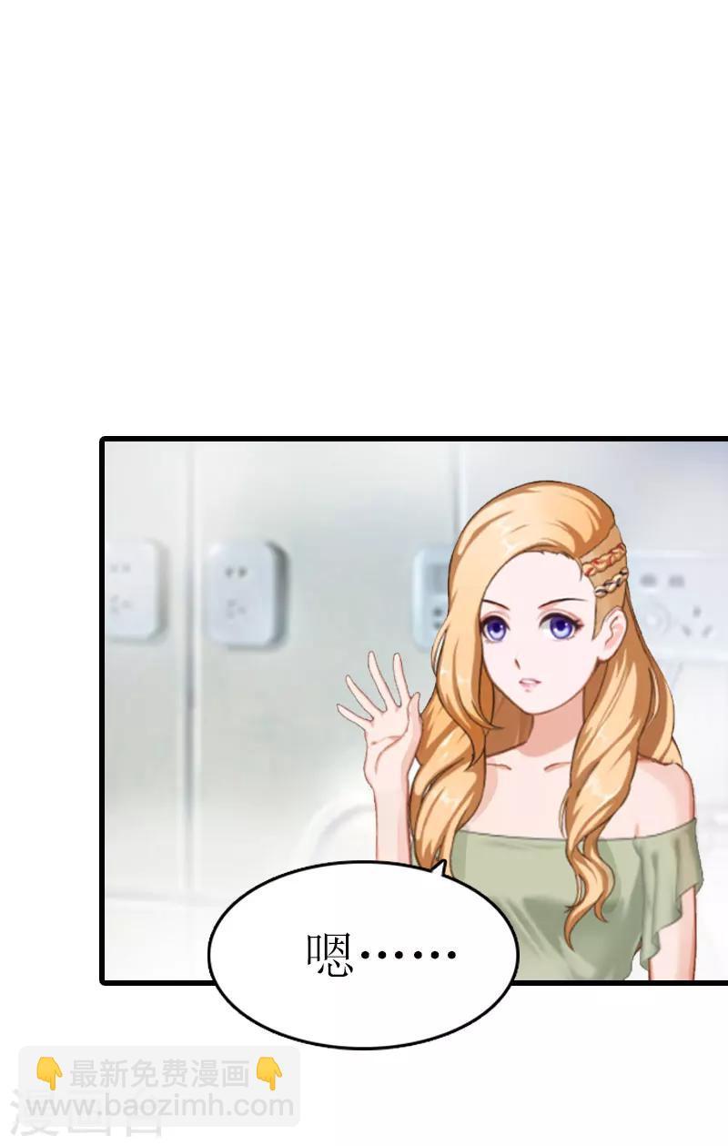 第5话 劫后余生14