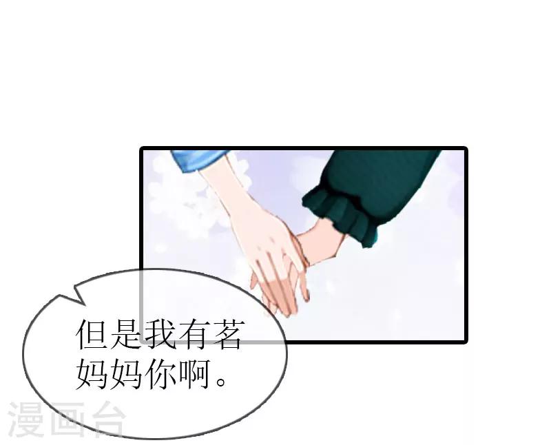 第14话 绝不认输10