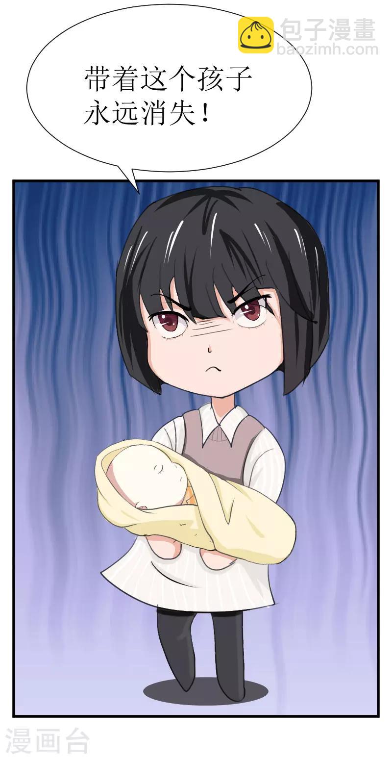 第26话 孩子！5
