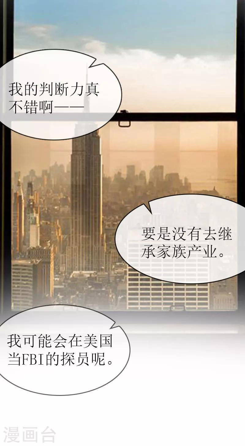 第11话 化学反应8