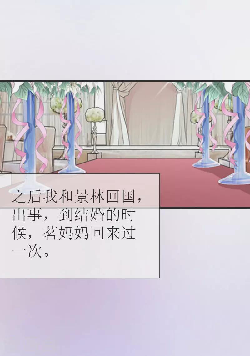 第13话 放过我吧42