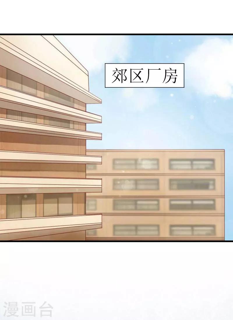 第18话 绑架27