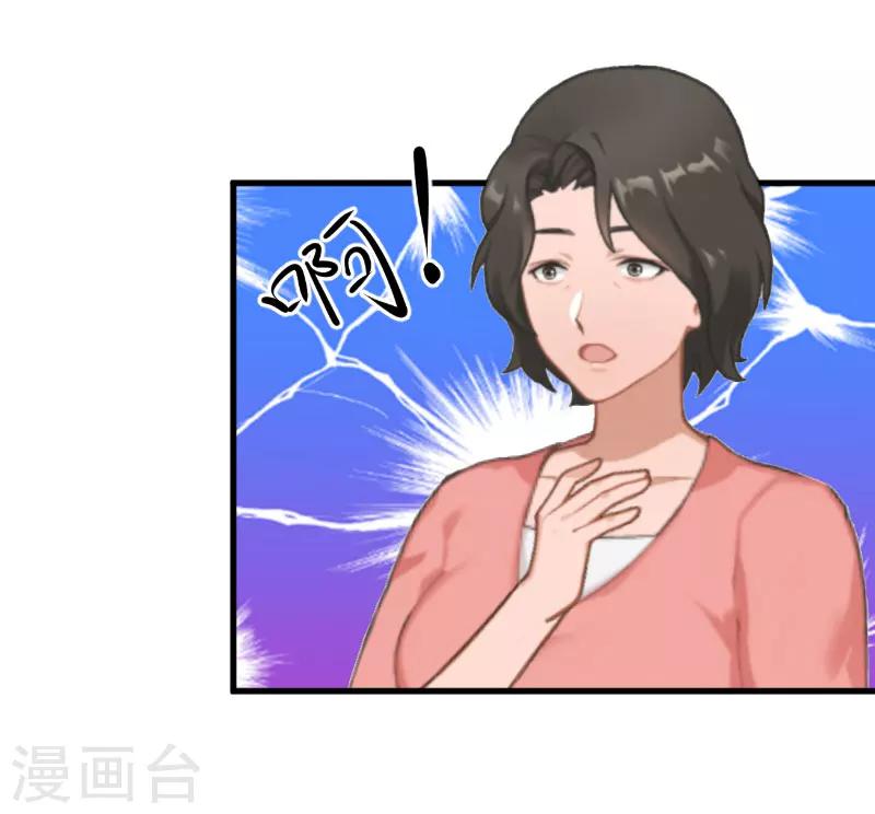 第23话 昏迷6
