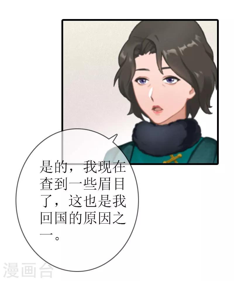 第14话 绝不认输22