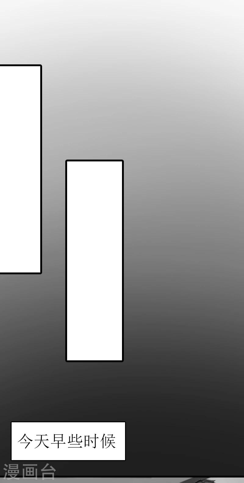 第1话 噩梦的婚姻28