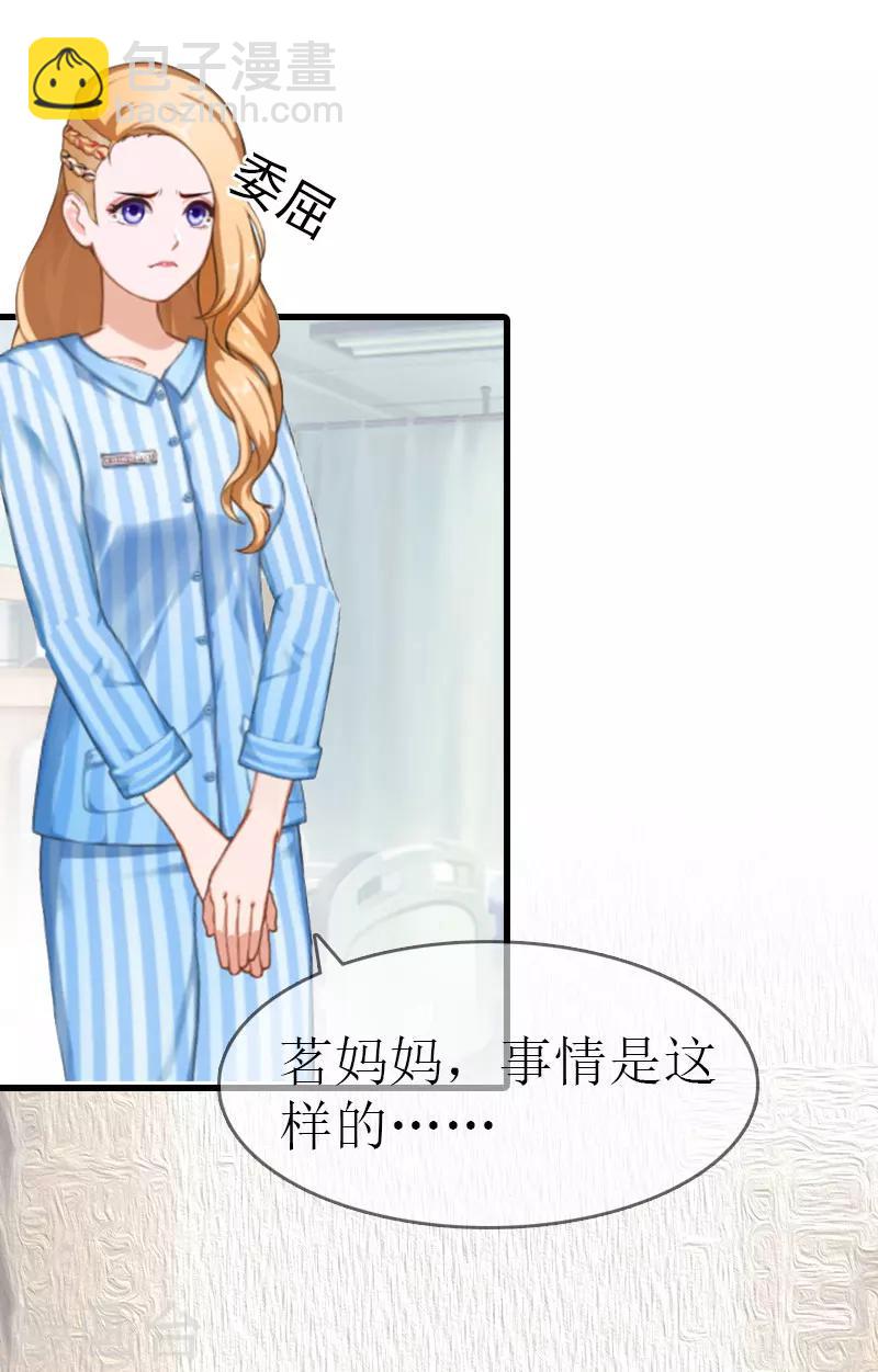 第14话 绝不认输26