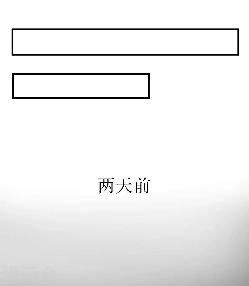 第29话 永远不分开31