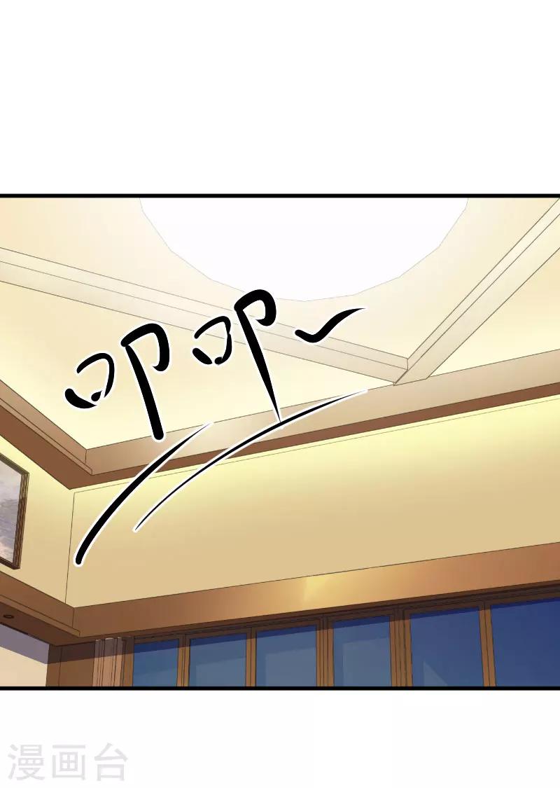 第24话 怀疑11