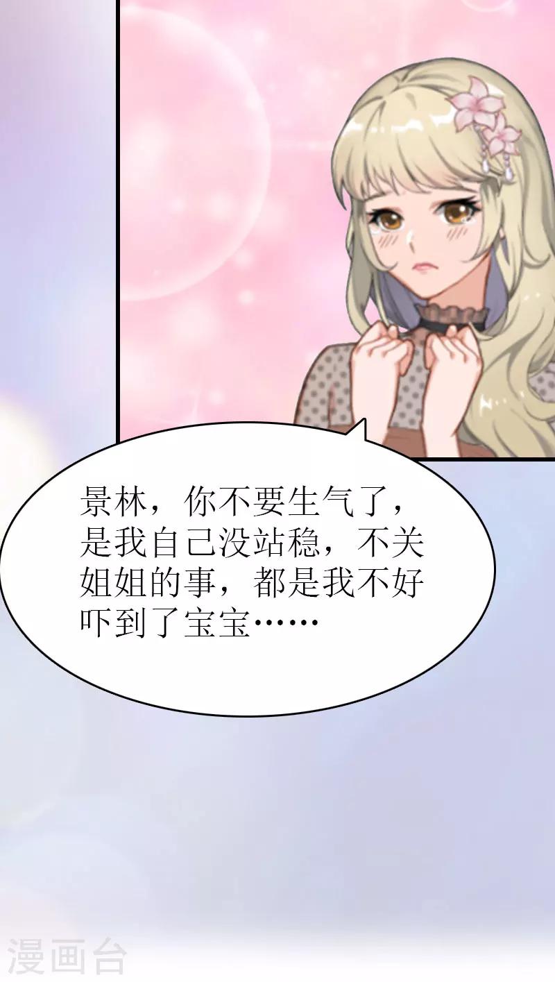 第7话 签字吧15