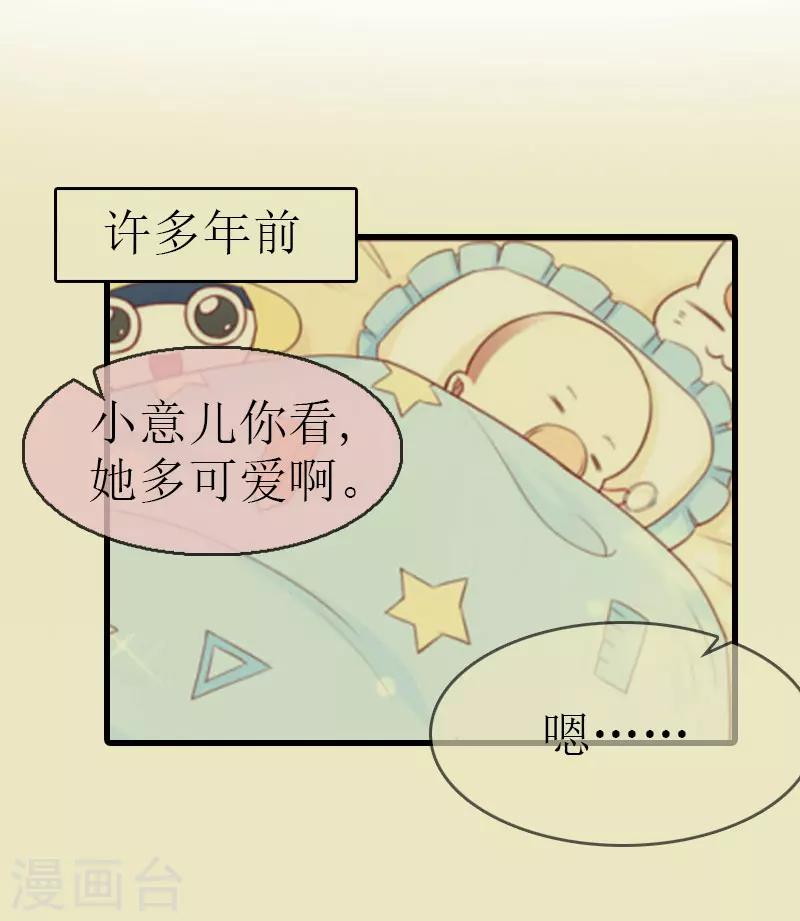 第14话 绝不认输12