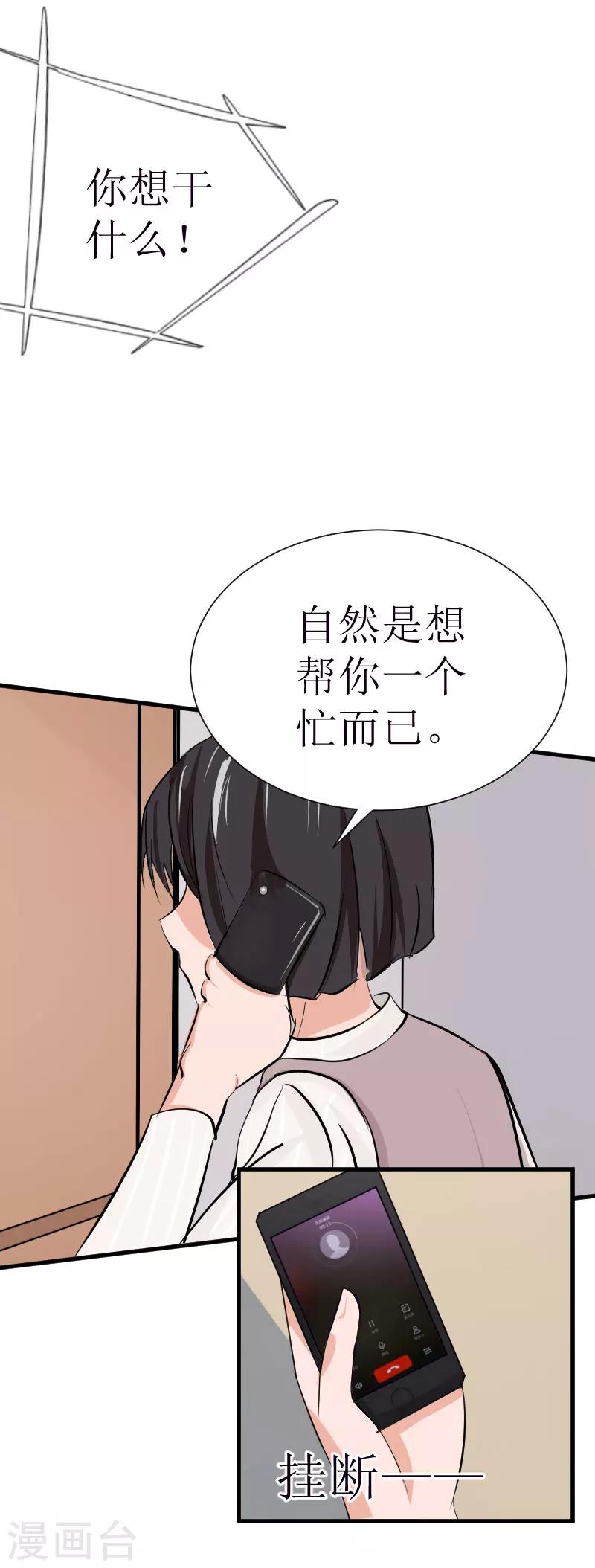 第25话 布局10