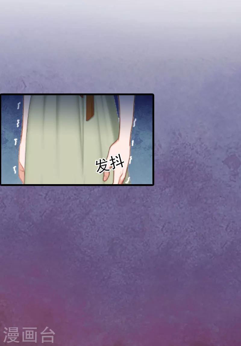 第4话 家人17
