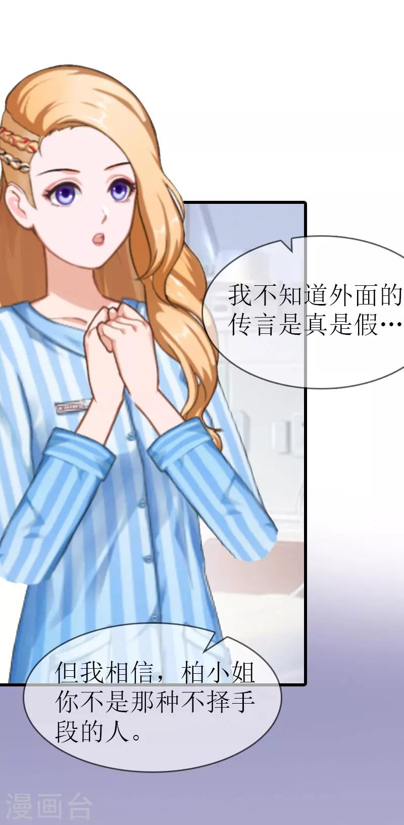 第11话 化学反应5