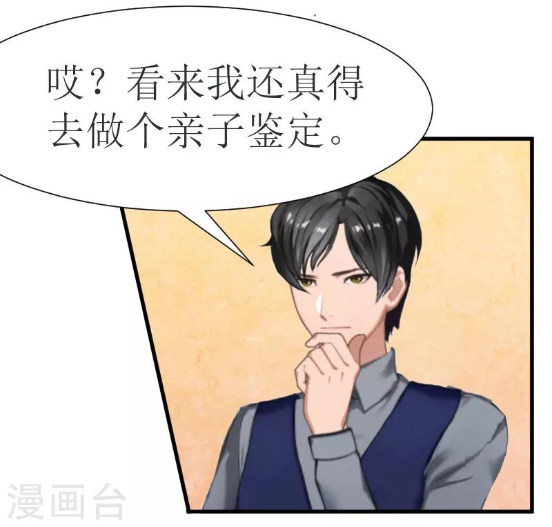 第21话 选择37